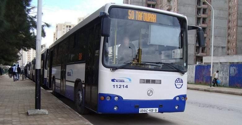 صورة إعلان ايتوزا عن توفير وسائل النقل خلال يومي عيد الأضحى المبارك