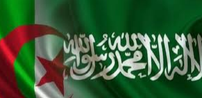 مذكرة تفاهم بين الجزائر والمملكة العربية السعودية