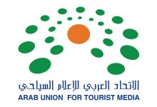 صورة اليحيائي رئيس الإتحاد العربي للإعلام السياحي يعلن