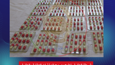 صورة شرطة الطارف