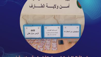 صورة شرطة الطارف تطيح بشبكة إجرامية