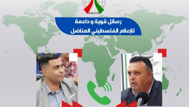 صورة بيان إعلامي مشترك جزائري / الفلسطيني