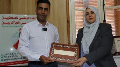 صورة اتحاد الصحفيين الجزائريين