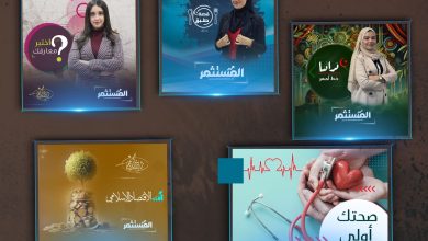 صورة المستثمر الاقتصادية تطلق منصتها الجديدة