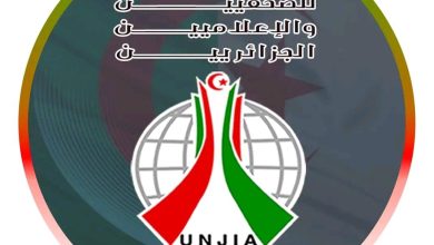صورة بيان إعلامي بمناسبة اليوم العالمي لحرية الصحافة