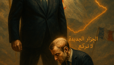 صورة لا سيادة تحت الطلب