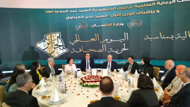 صورة كلمة وزير الاتصال السيد محمد مزيان