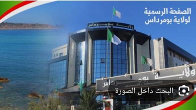 صورة كشافة تخلد روح الشهداء