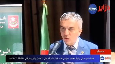 صورة الكشافة رافد وطني دائم