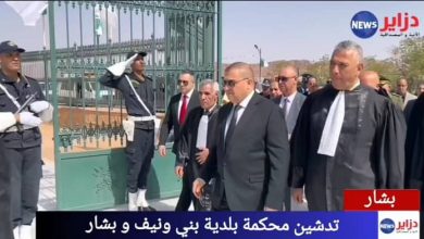 صورة عدالة أقرب للمواطن
