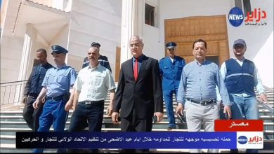 صورة حملة تحسيسية للتجار حول المداومة في عيد الأضحى