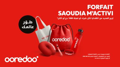 صورة Ooredoo ترافق حجاج الجزائر