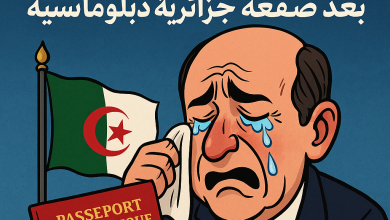 صورة انتهى زمن الدلال