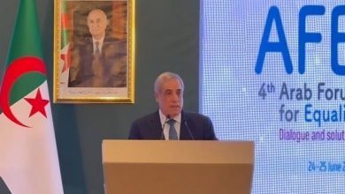 صورة الجزائر تحتضن منتدى المساواة