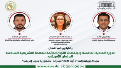 صورة الجزائر تحضر البرلمان الإفريقي