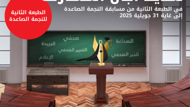 صورة “النجمة الصاعدة” Ooredoo تُحفّز إبداع الطلبة