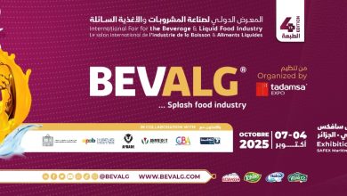 صورة “بيفالج 2025”.. منصة لترقية الصناعة الغذائية الجزائرية