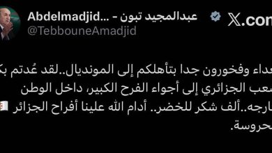 صورة الرئيس تبون يهنئ المنتخب