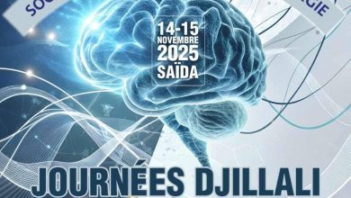 صورة الملتقى الدولي لجراحة المخ والأعصاب بسعيدة