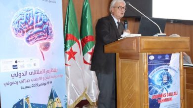 صورة ملتقى دولي لجراحة الأعصاب