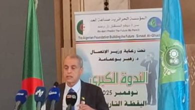 صورة المؤسسة الجزائرية صناعة الغد