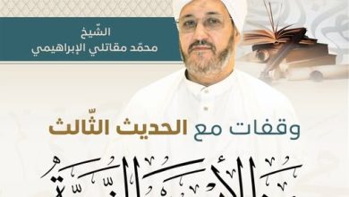 صورة مجالس “النووية” تتواصل بجامع الجزائر