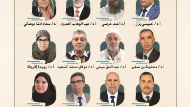 صورة ملتقى وطني بجامع الجزائر يناقش الرسالة الحضارية في عصر الذكاء الاصطناعي