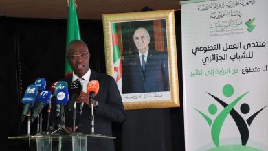 صورة اختتام فعاليات منتدى العمل التطوعي للشباب الجزائري