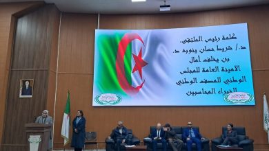 صورة التدقيق الرقمي ورهانات المستقبل