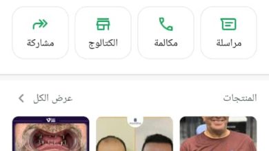 صورة “Violet” بين الاسم المسروق والعيادات المستأجرة