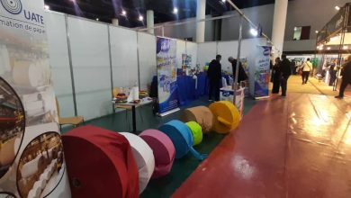 صورة المنتج الجزائري نحو العالمية