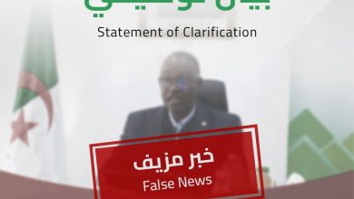 صورة تكذيب رسمي لتصريحات كاذبة