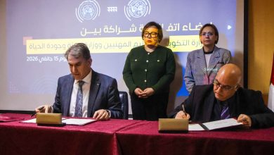 صورة الوزارتان تعزّزان التكوين البيئي