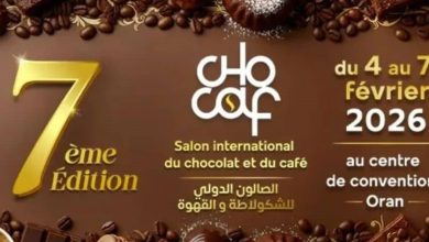 صورة وهران تحتضن صالون CHOCAF