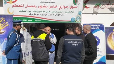 صورة برج بوعريريج: رمضان شهر فضيل.. لا للتبذير