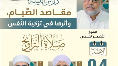 صورة جامع الجزائر :ترسيخ للرسالة الدينية و العلمية