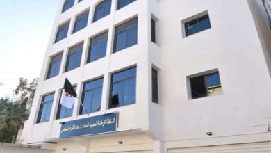 صورة ضبط أخلاقيات المراقبة بالفيديو في أماكن العمل بالجزائر