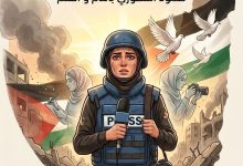 صورة الصحفية الفلسطينية… صوت الحقيقة تحت النار